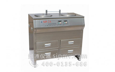 MP-2A型雙盤無級(jí)變速金相試樣磨拋機(jī)