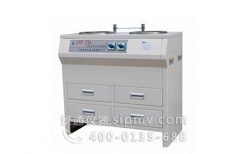 MP-2B雙盤三速金相試樣磨拋機(jī)