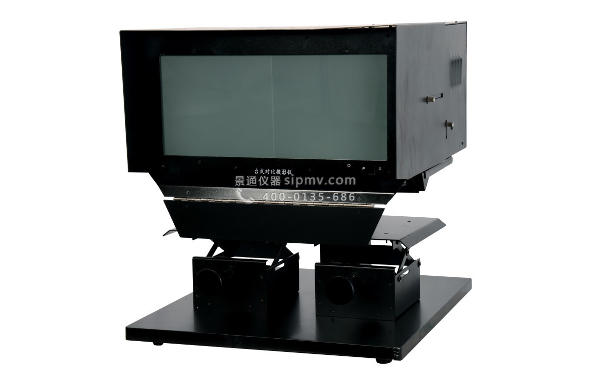 XJE-2型刑偵文檢儀